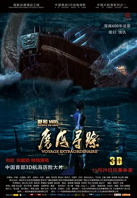 我的女友小诗